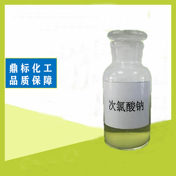 佛山次氯酸钠