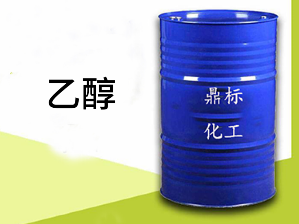 佛山甲醇